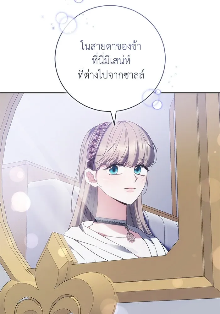 หน้า 85