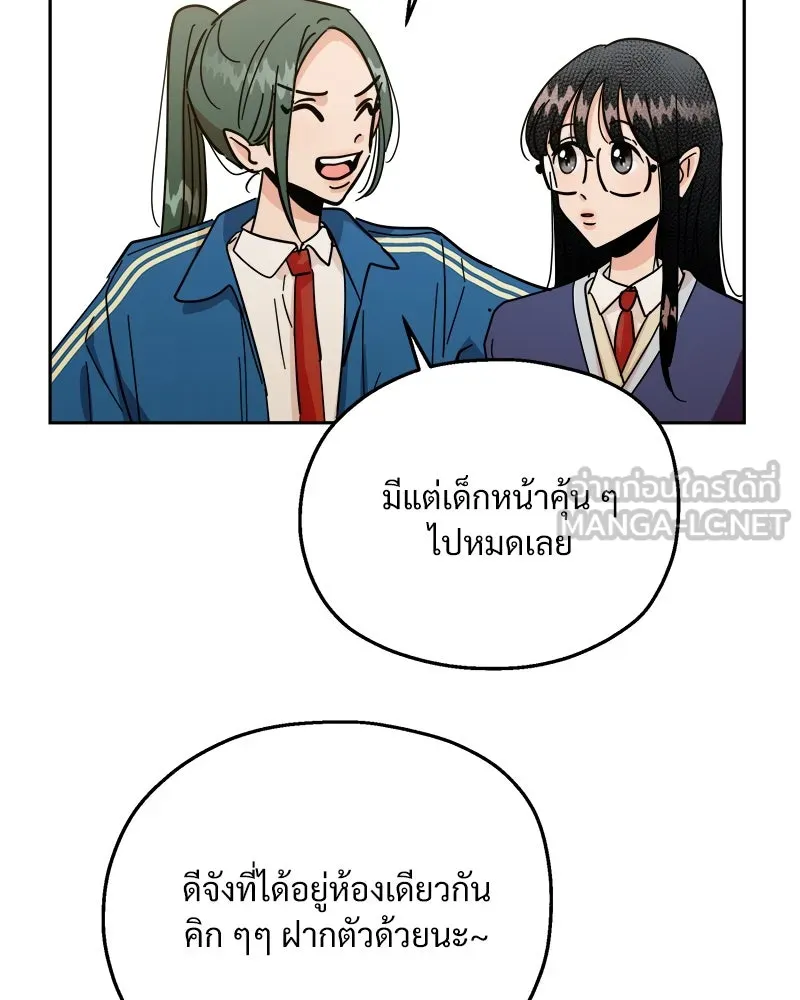 หน้า 105