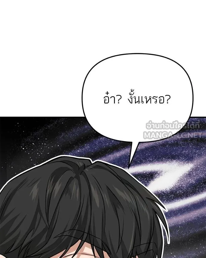 หน้า 183