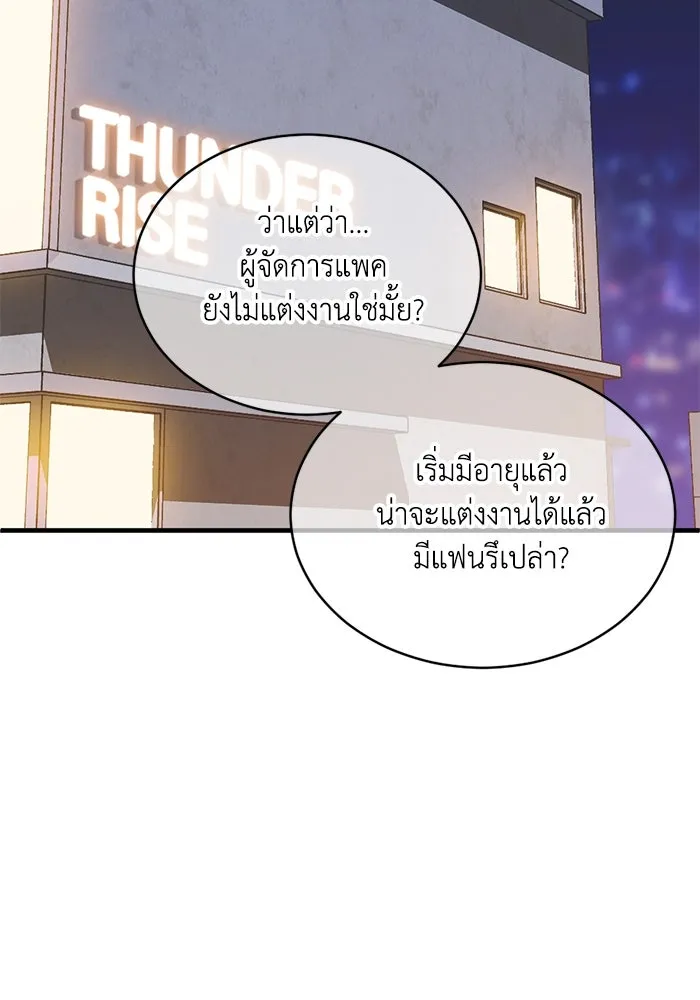 หน้า 82