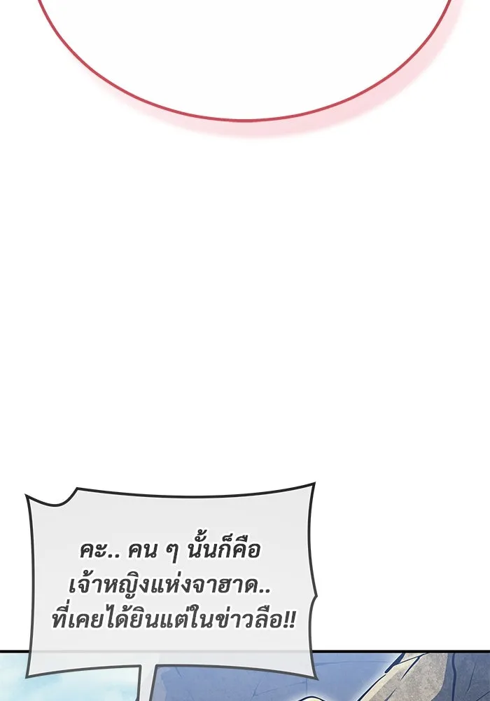 หน้า 154