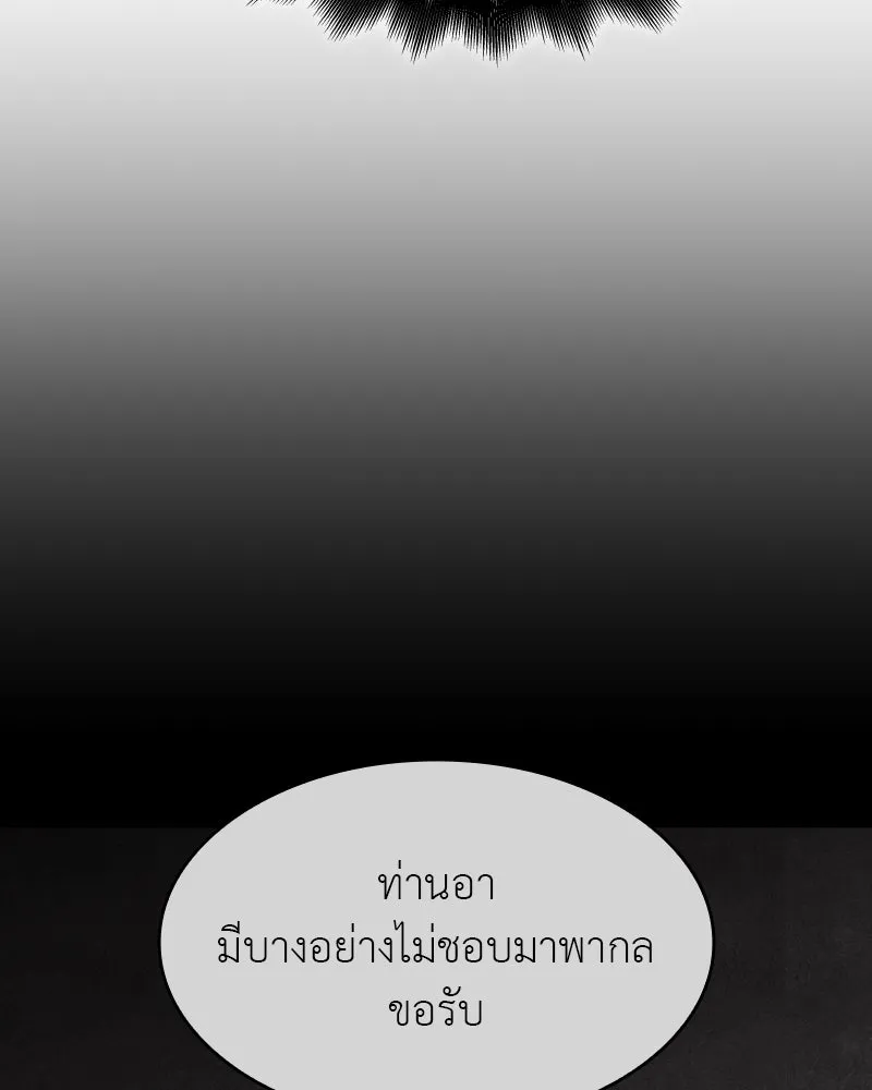 หน้า 158