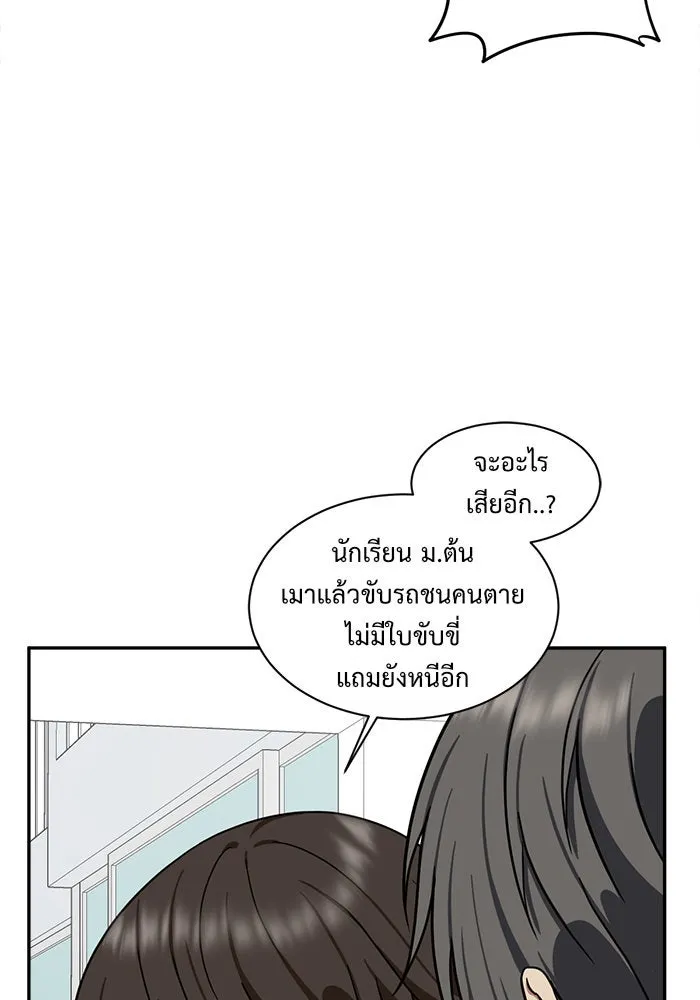 หน้า 86