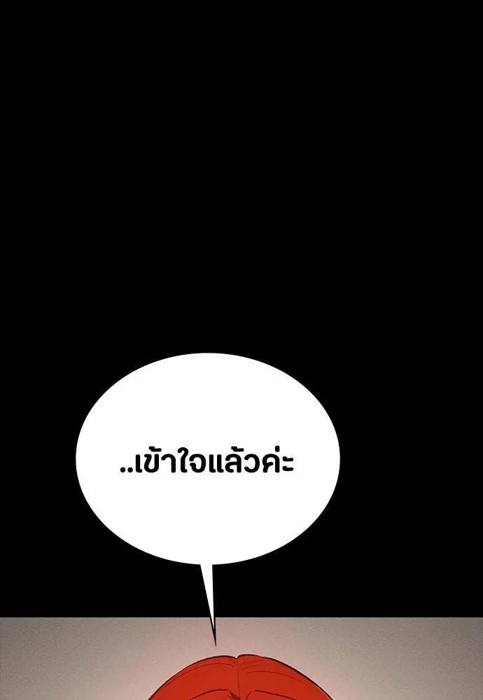 หน้า 155