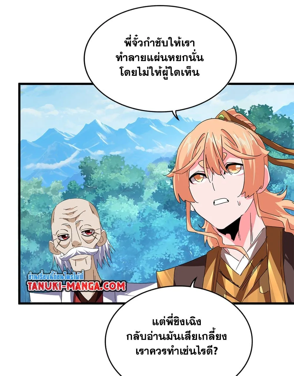 หน้า 24