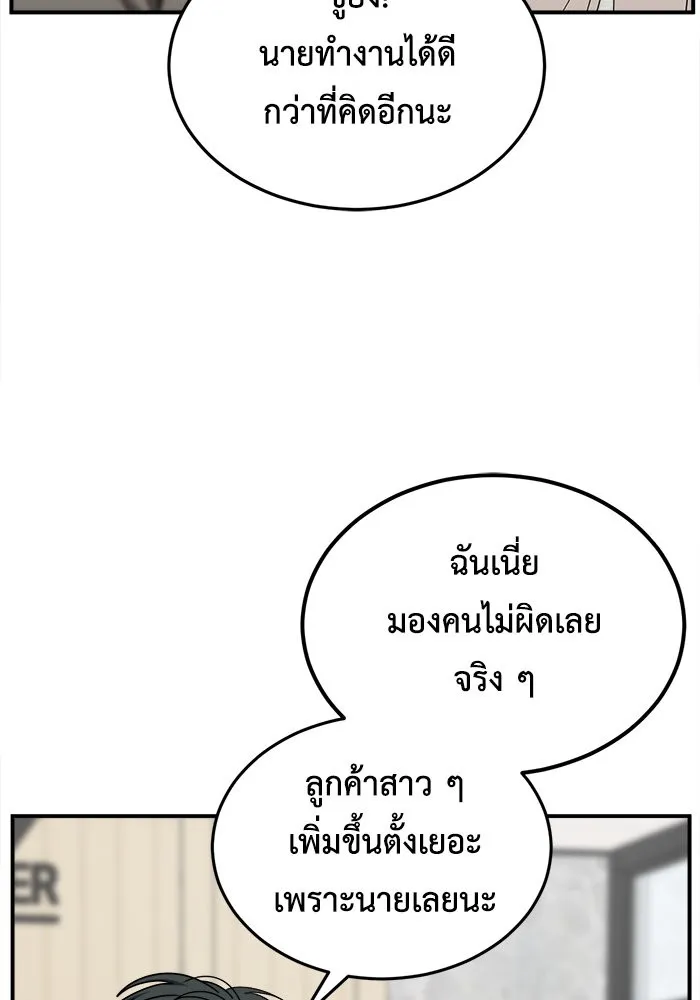 หน้า 133