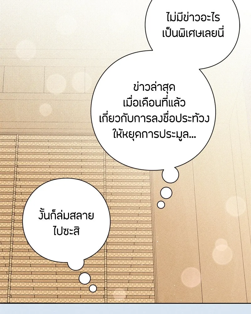 หน้า 103