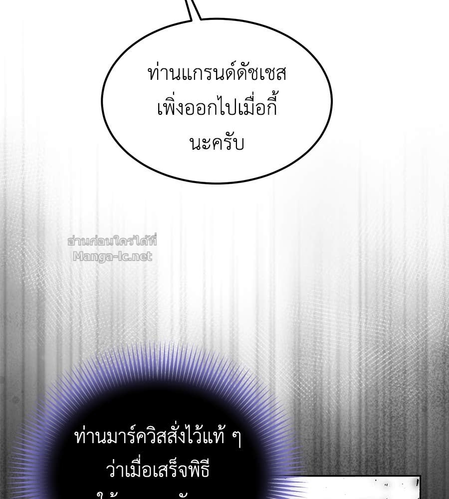 หน้า 133