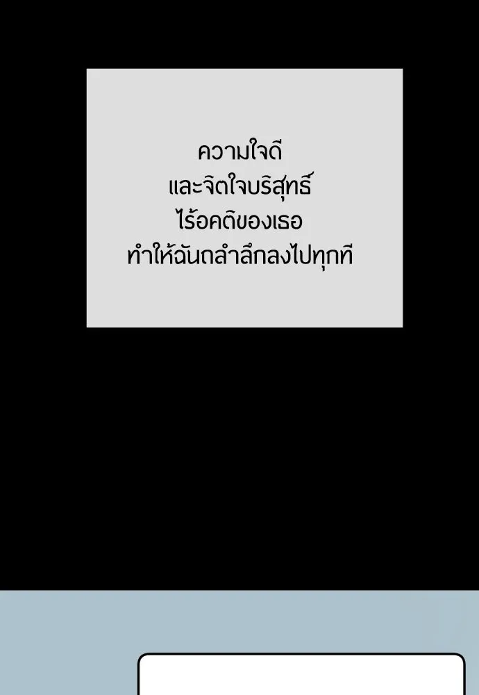 หน้า 172