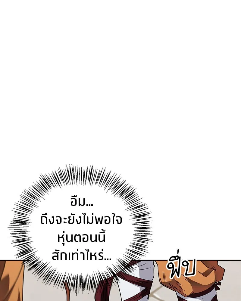 หน้า 113