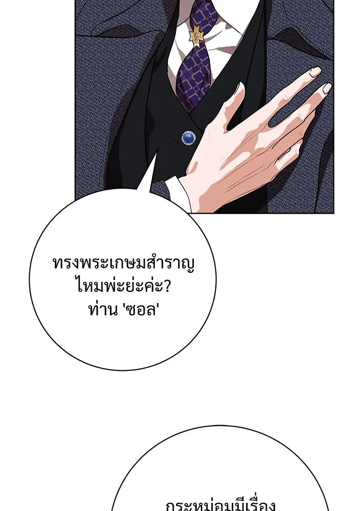 หน้า 82