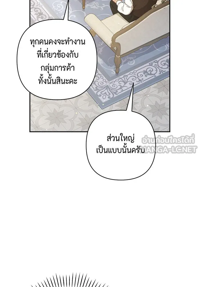 หน้า 117