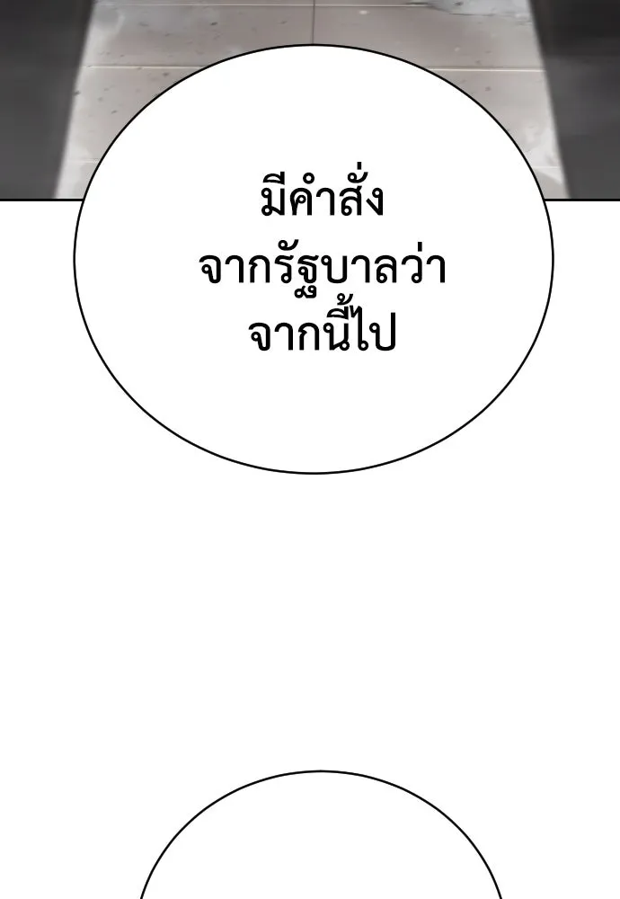 หน้า 271