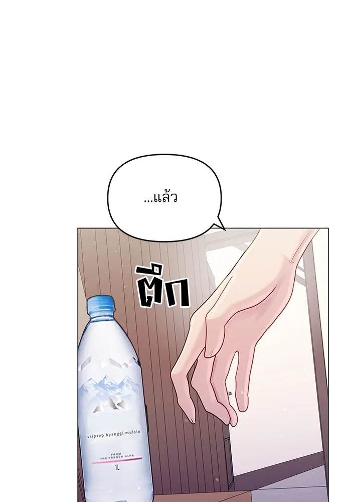 หน้า 74