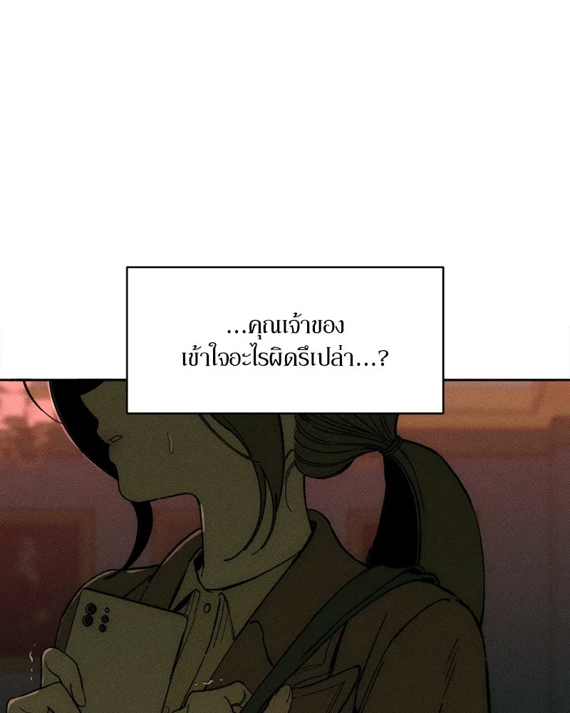 หน้า 151