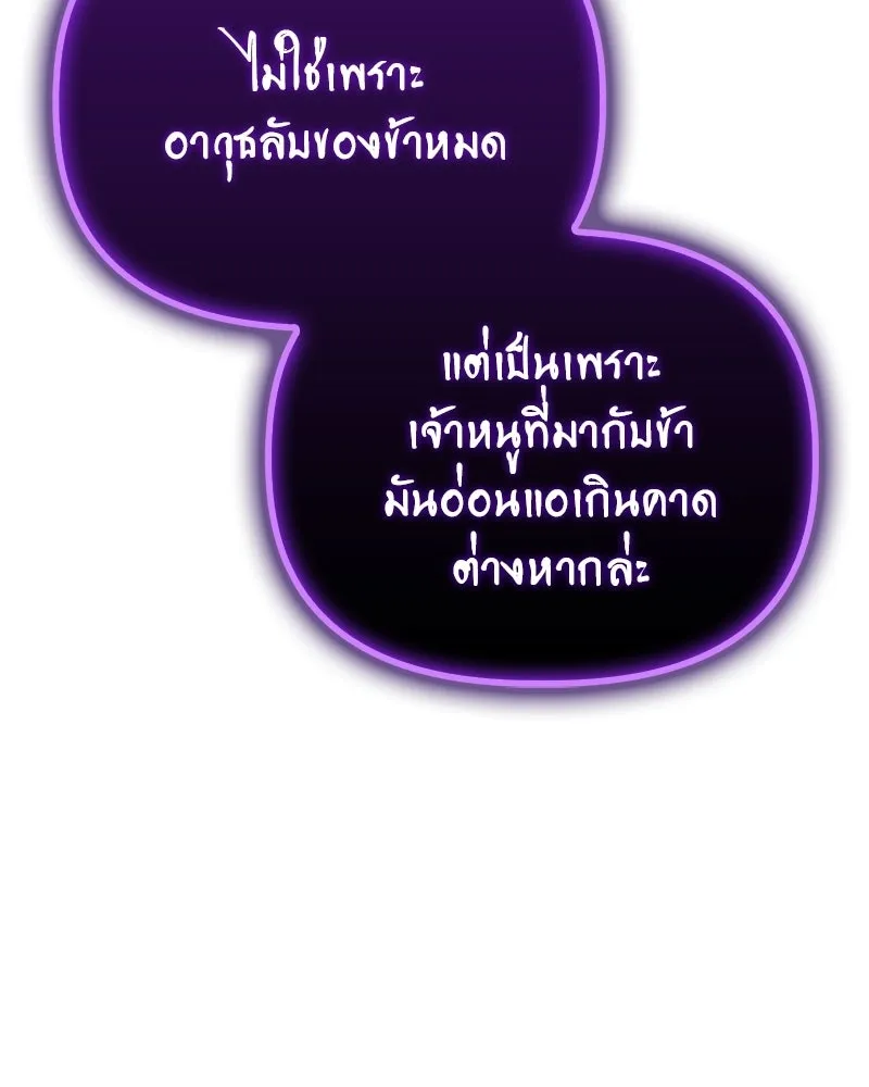 หน้า 170