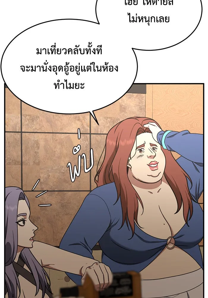 หน้า 71