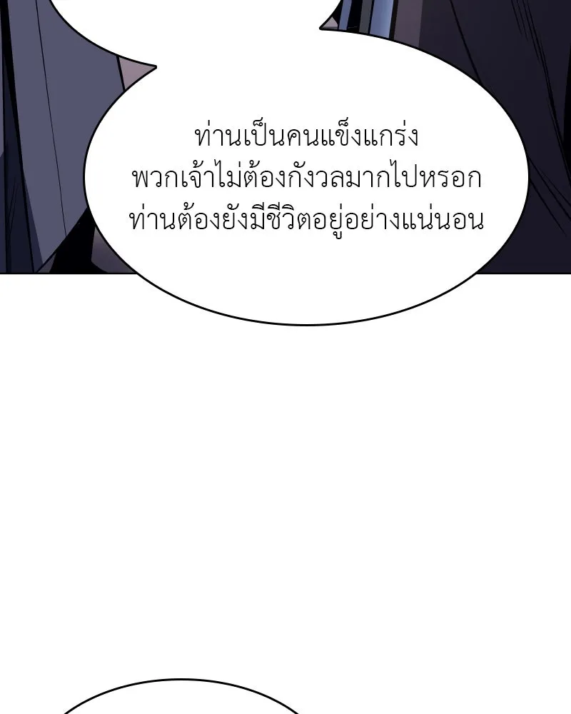 หน้า 104