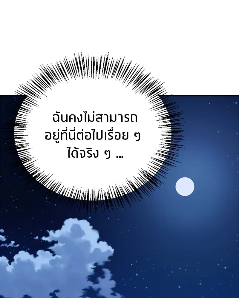 หน้า 128
