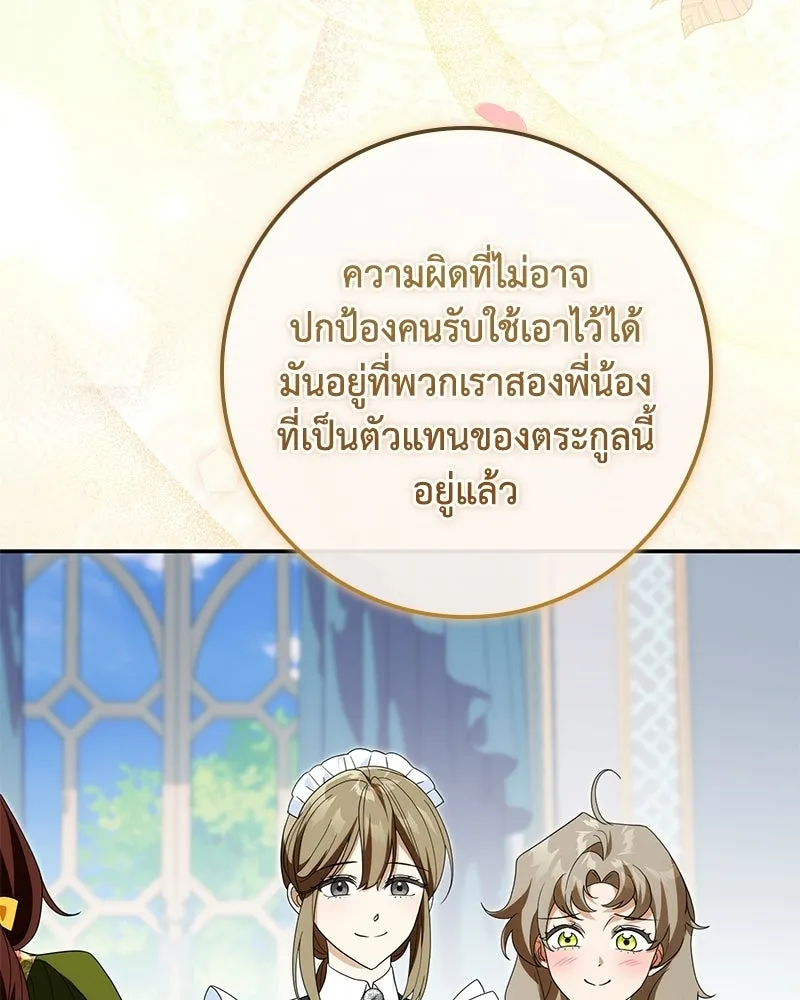หน้า 98