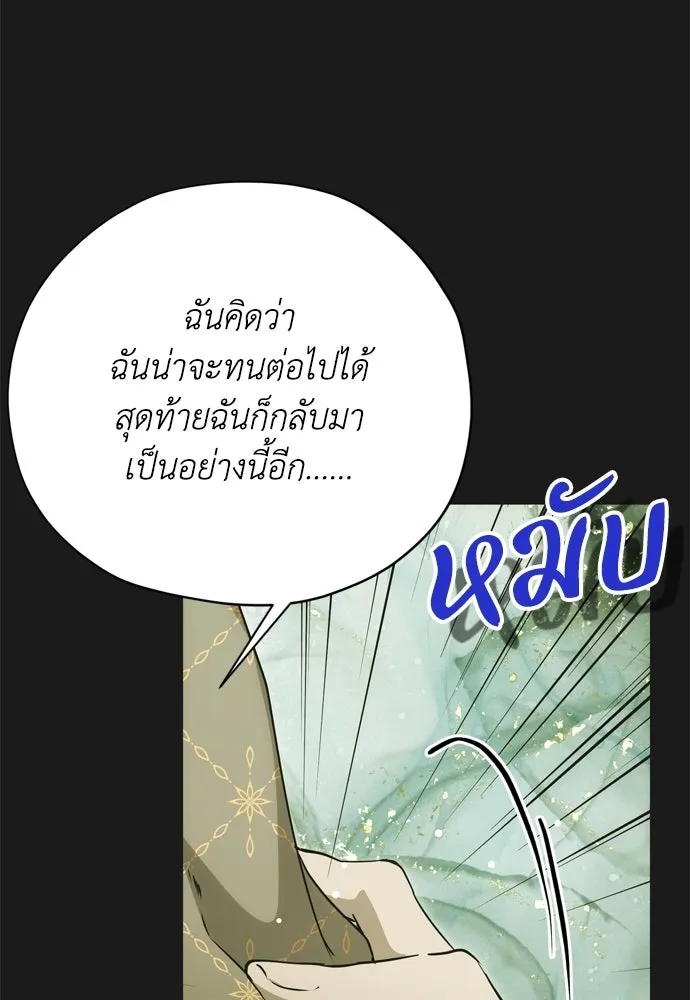 หน้า 116