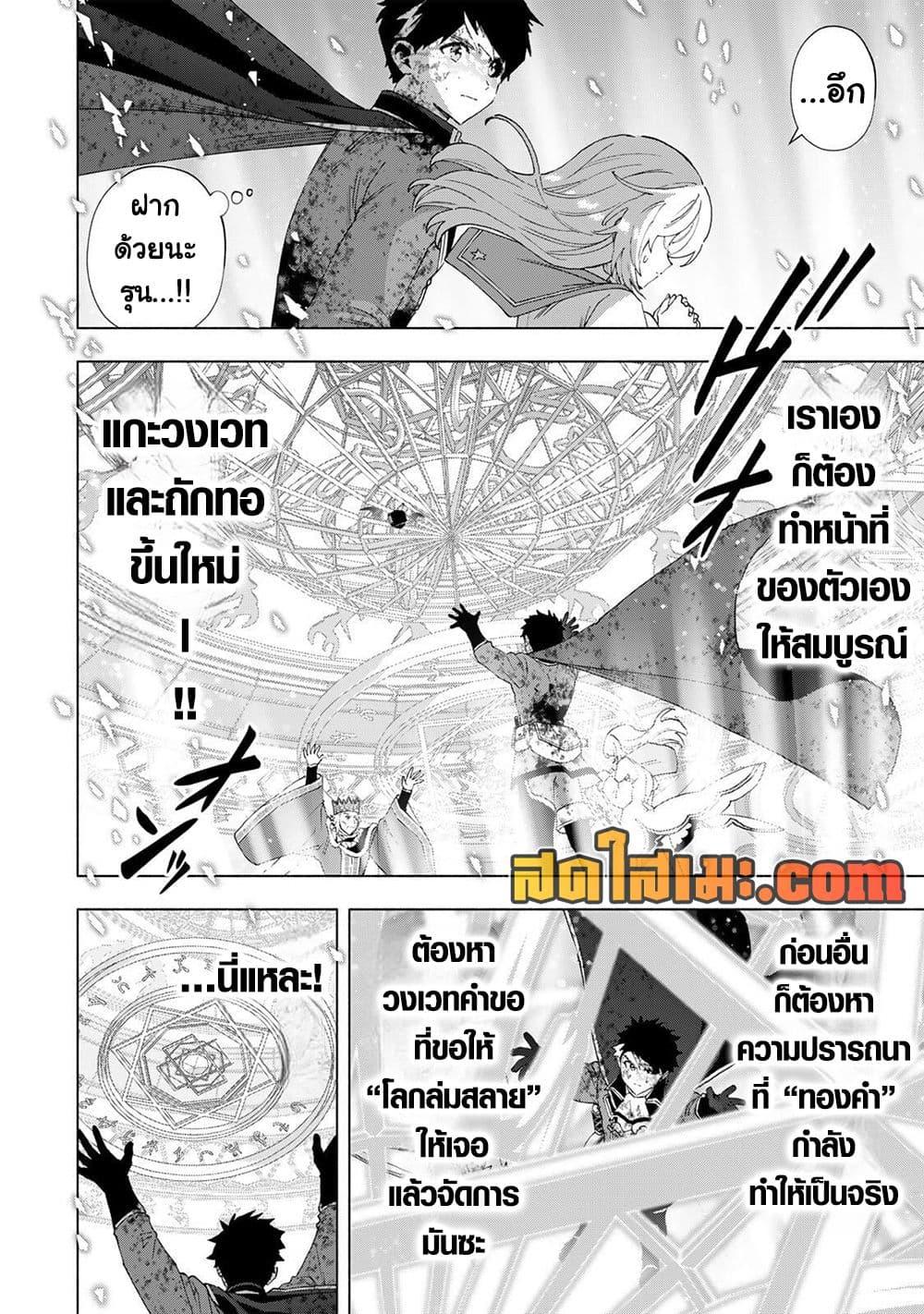 หน้า 2