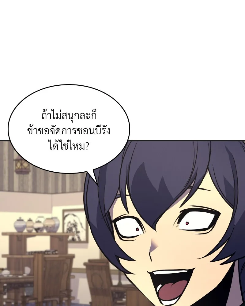 หน้า 179