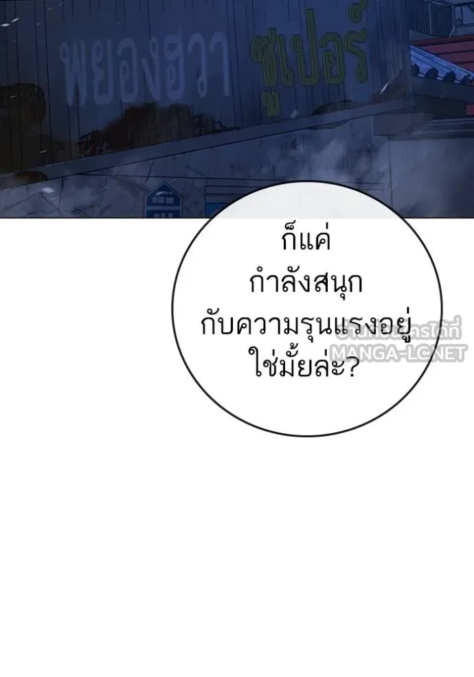 หน้า 211