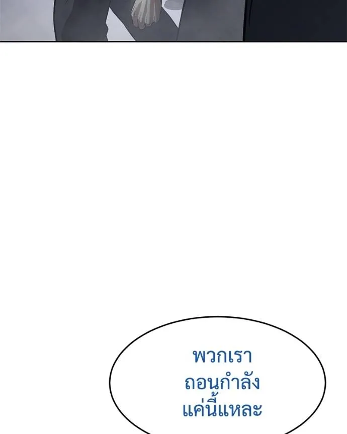 หน้า 137
