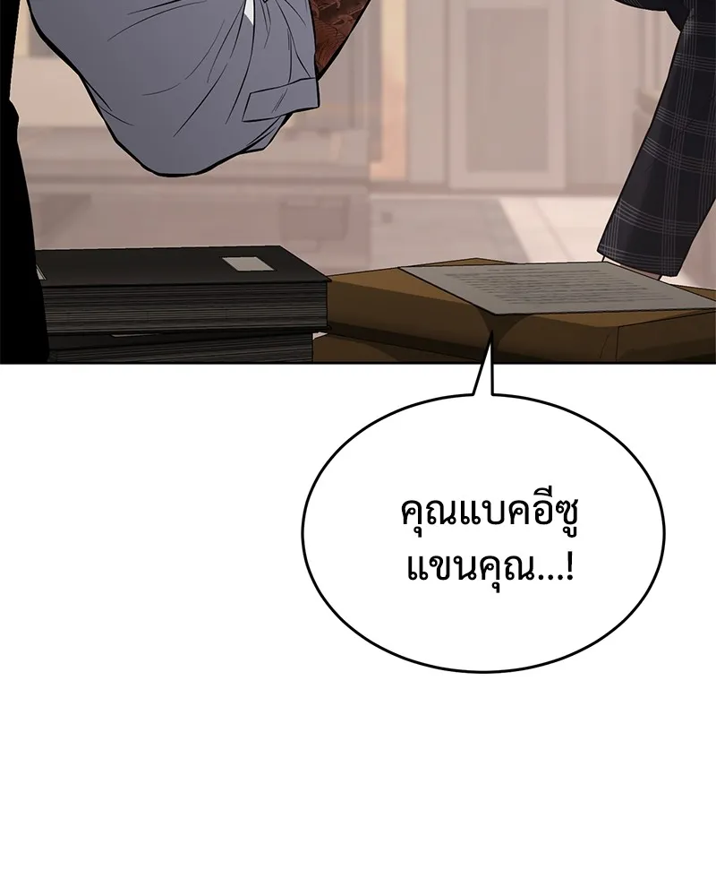 หน้า 164