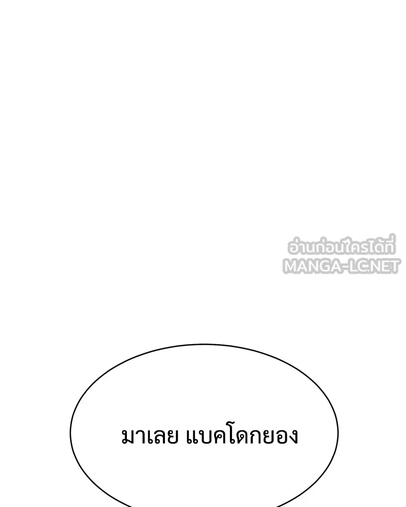 หน้า 171