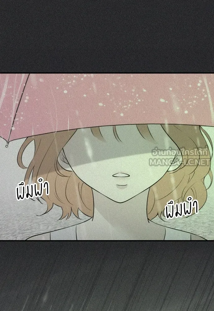 หน้า 99