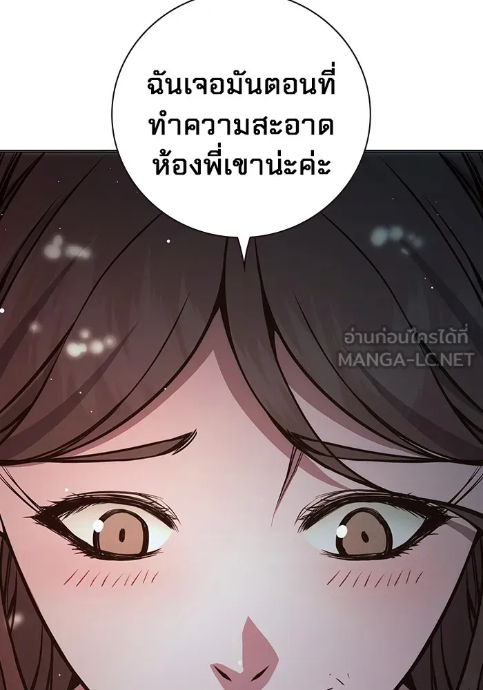 หน้า 123
