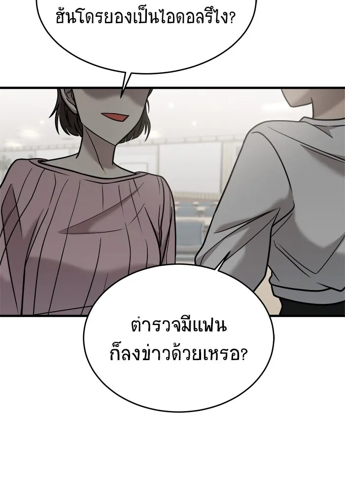 หน้า 74