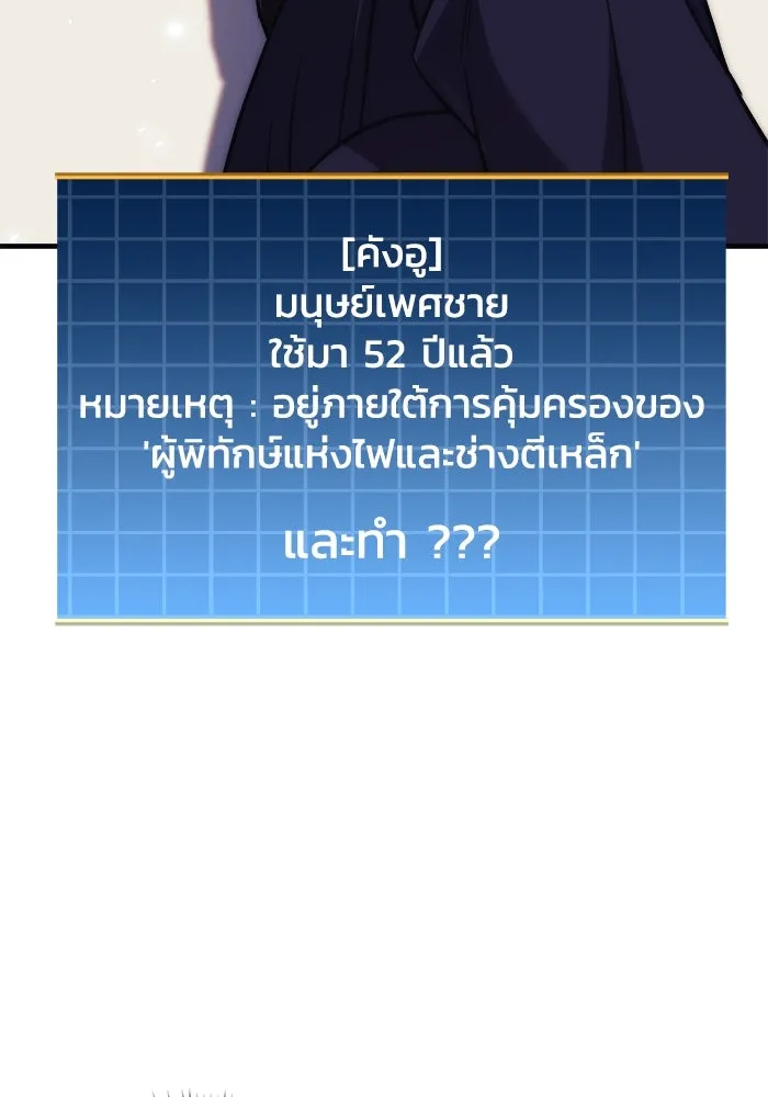 หน้า 122
