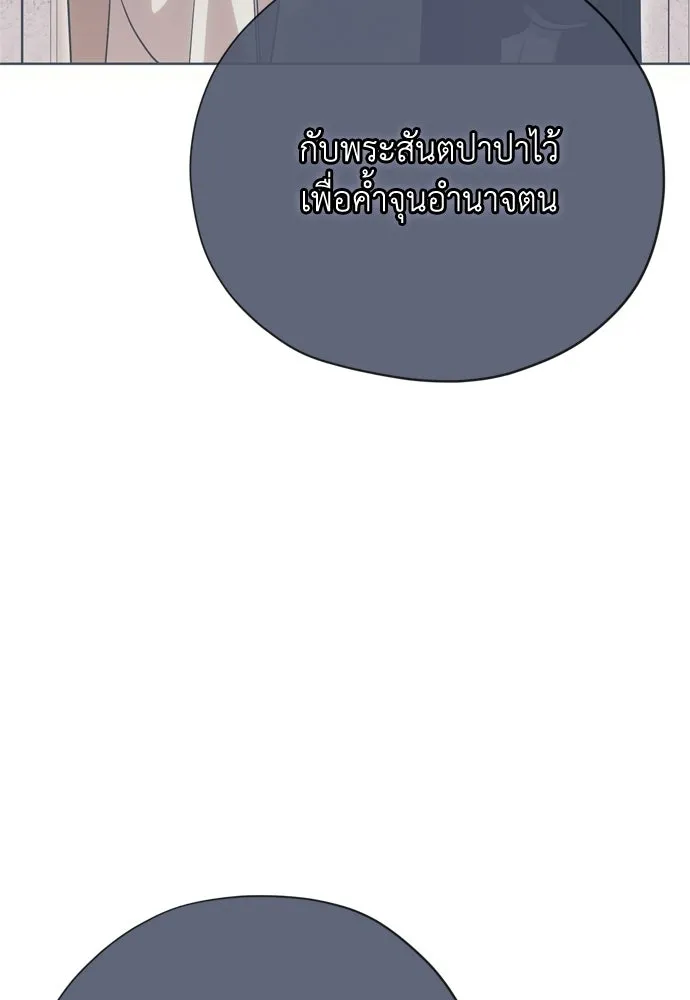 หน้า 113