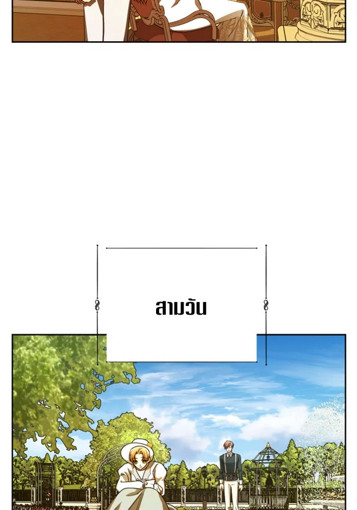 หน้า 86