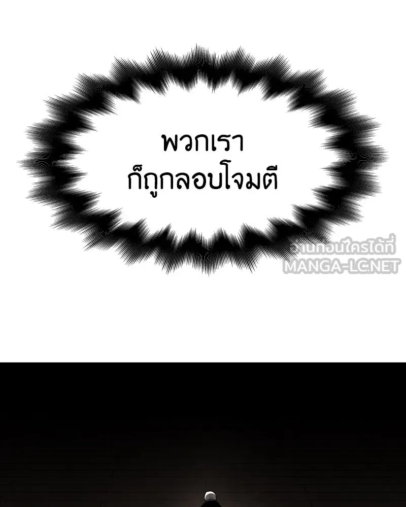 หน้า 174