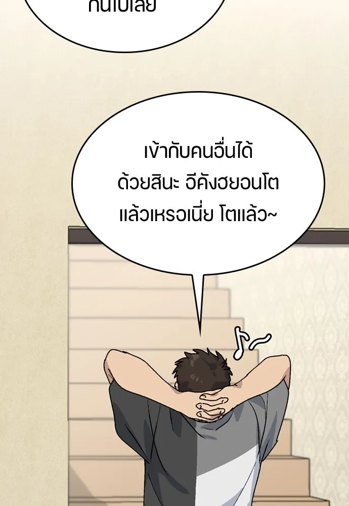 หน้า 122