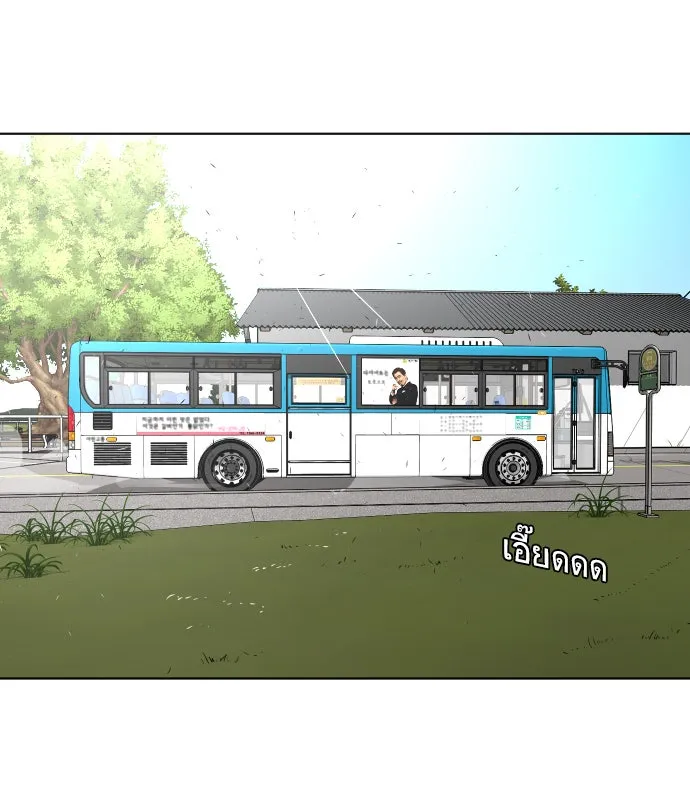 หน้า 61