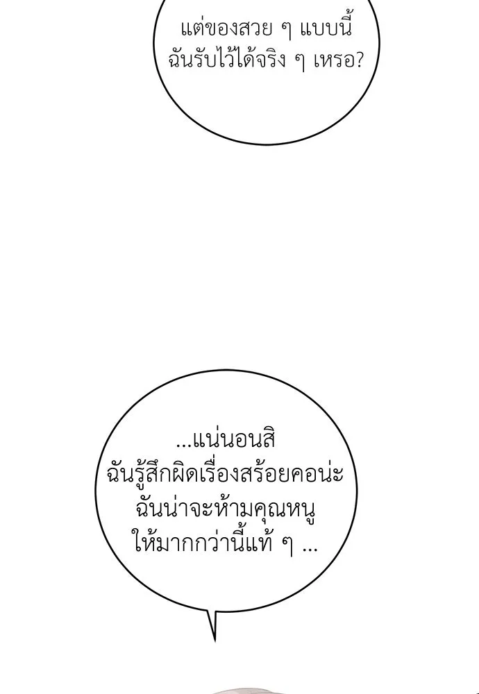หน้า 103