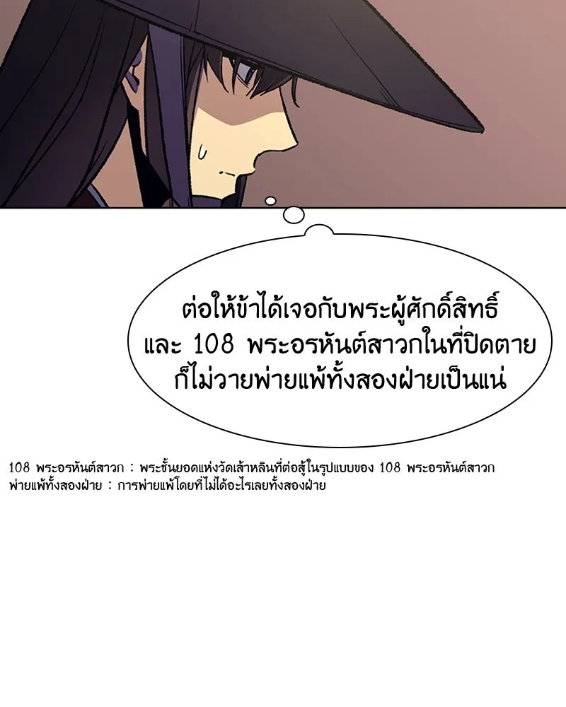 หน้า 239
