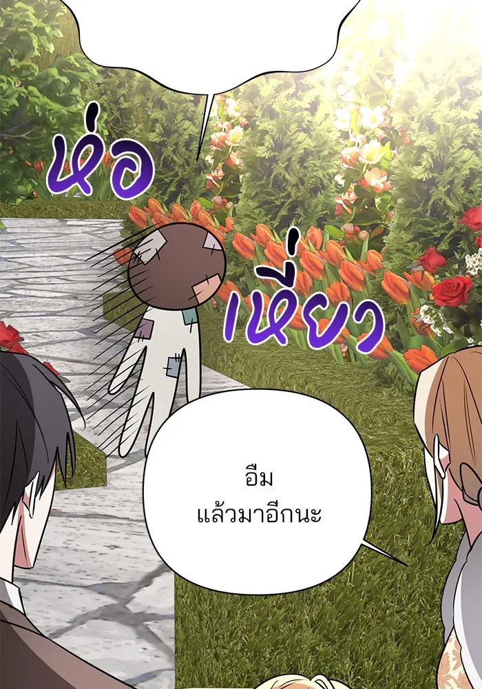 หน้า 85
