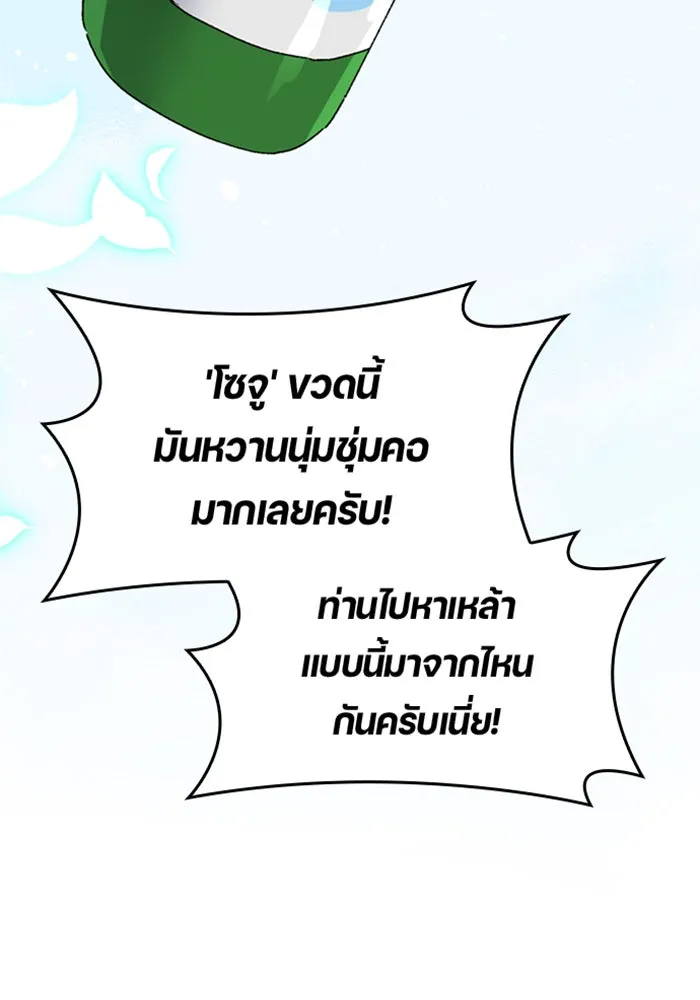 หน้า 113