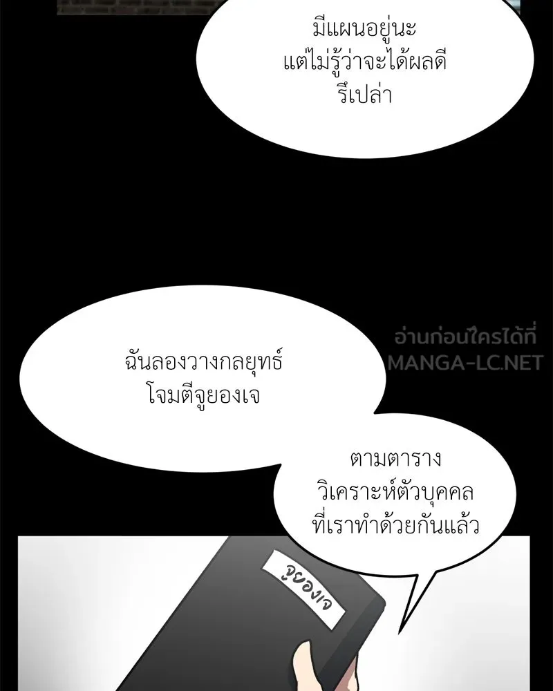 หน้า 72