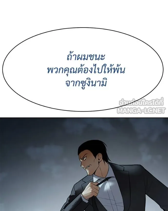หน้า 197