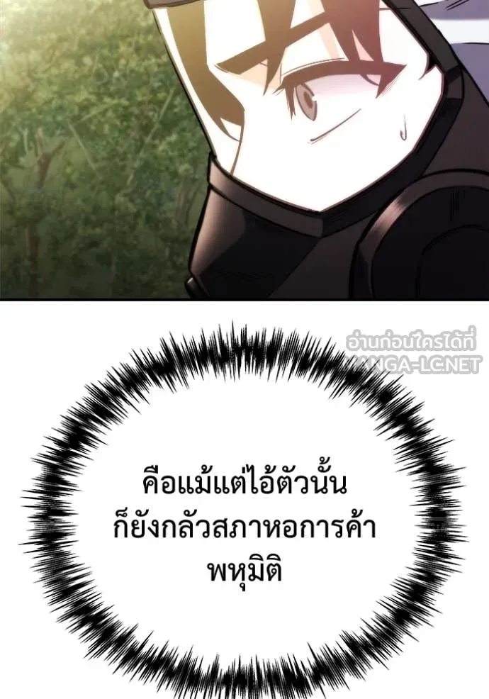 หน้า 142