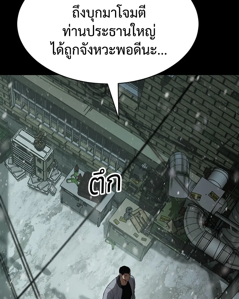 หน้า 238