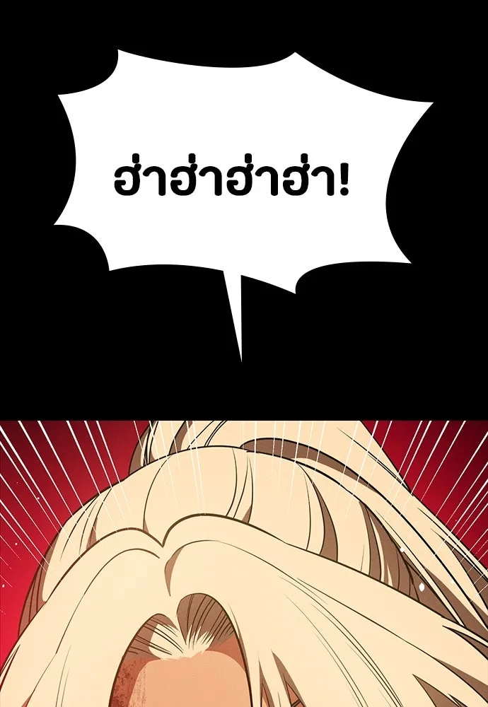 หน้า 103