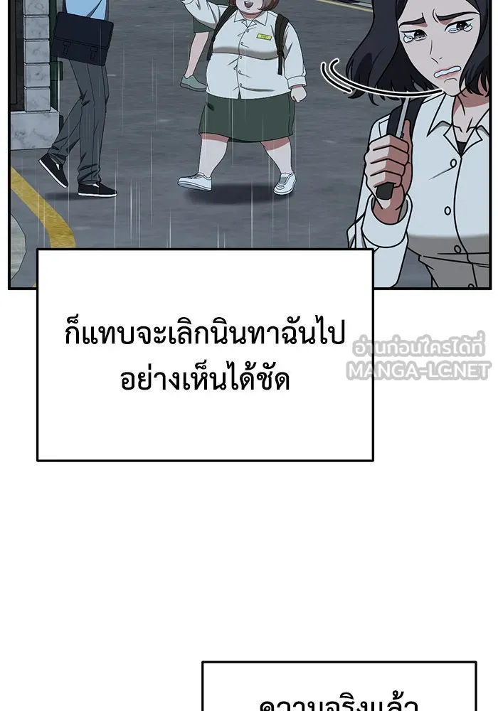 หน้า 105